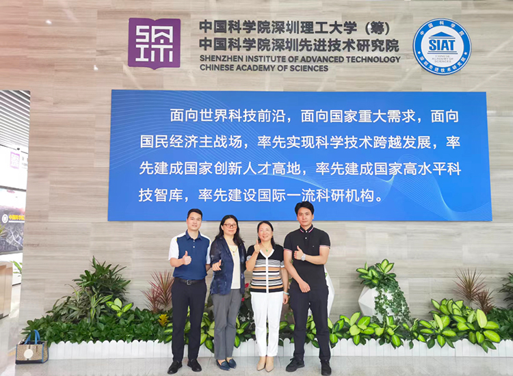 深圳市科技工作者联合会--走访中国科学院深圳先进技术研究院