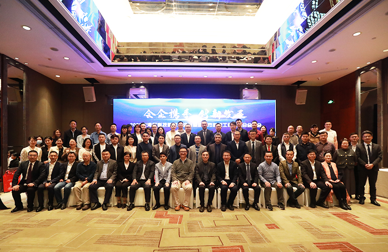春光中的盛会--记2023年湾区科技精英暨深圳市科技工作者联合会年会